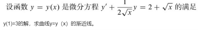 数学三,历年真题,2022年全国硕士研究生入学考试《数学三》真题