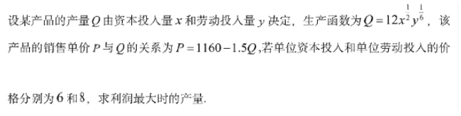 数学三,历年真题,2022年全国硕士研究生入学考试《数学三》真题