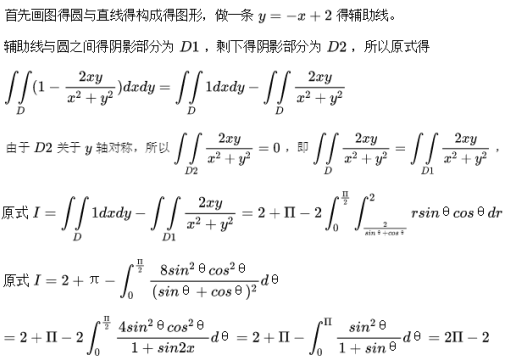 数学三,章节练习,数学三真题