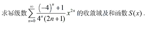 数学三,历年真题,2022年全国硕士研究生入学考试《数学三》真题