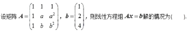 数学三,章节练习,数学三真题