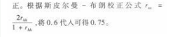专硕心理学,章节练习,专硕心理学