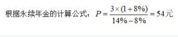 431金融学综合,历年真题,中山大学《431金融学综合》真题精选