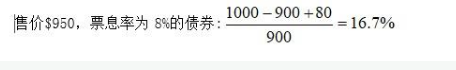 431金融学综合,历年真题,中山大学《431金融学综合》真题精选