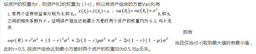 431金融学综合,历年真题,对外经济贸易大学《431金融学综合》真题精选