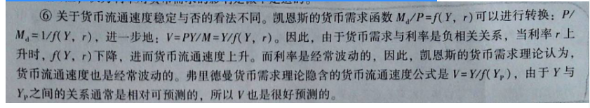 431金融学综合,历年真题,对外经济贸易大学《431金融学综合》真题精选