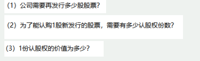 431金融学综合,历年真题,对外经济贸易大学《431金融学综合》真题精选