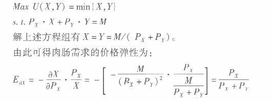 经济学,章节练习,西方经济学微观