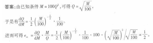 经济学,章节练习,西方经济学微观