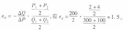 经济学,章节练习,西方经济学微观