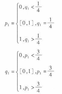 经济学,章节练习,经济学