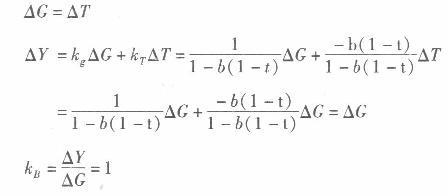 经济学,章节练习,西方宏观经济学