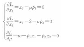 经济学,章节练习,经济学综合