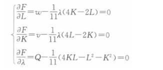 经济学,章节练习,经济学综合