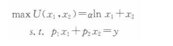 经济学,章节练习,经济学综合
