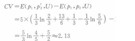 经济学,章节练习,经济学综合