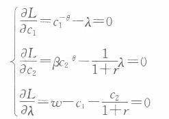 经济学,章节练习,经济学真题
