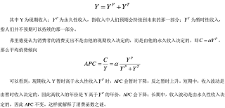 经济学,章节练习,经济学2