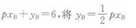 经济学,章节练习,经济学2