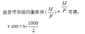 经济学,章节练习,经济学2