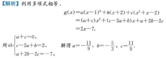 管理类联考综合,章节练习,199管理类联考综合