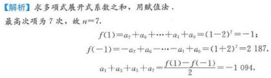 管理类联考综合,章节练习,综合练习