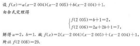 管理类联考综合,章节练习,管理类综合练习