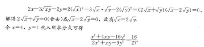 管理类联考综合,章节练习,综合练习
