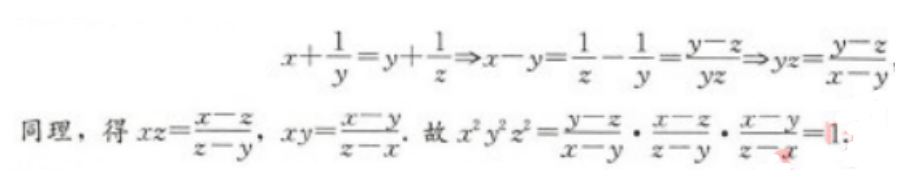 管理类联考综合,章节练习,综合练习
