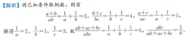 管理类联考综合,章节练习,综合练习