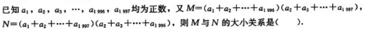 管理类联考综合,章节练习,综合练习
