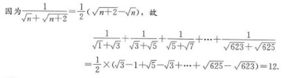 管理类联考综合,章节练习,199管理类联考综合