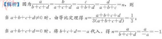 管理类联考综合,章节练习,199管理类联考综合