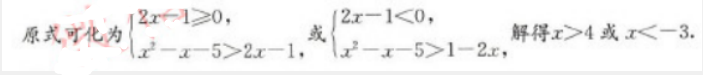 管理类联考综合,章节练习,199管理类联考综合