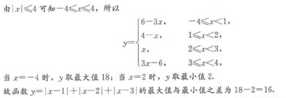 管理类联考综合,章节练习,综合练习