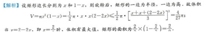 管理类联考综合,章节练习,199管理类联考综合