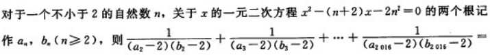 管理类联考综合,章节练习,管理类综合练习