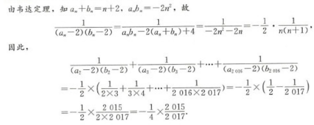 管理类联考综合,章节练习,管理类综合练习