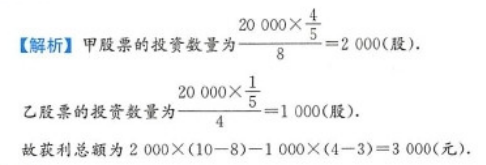 管理类联考综合,章节练习,综合练习