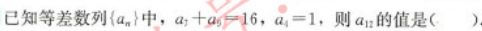 管理类联考综合,章节练习,管理类综合练习