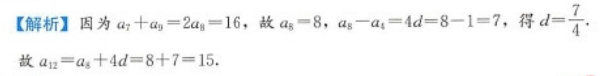 管理类联考综合,章节练习,管理类综合练习