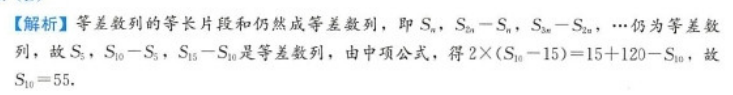 管理类联考综合,章节练习,管理类综合练习