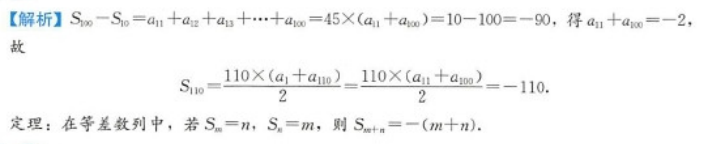 管理类联考综合,章节练习,199管理类联考综合