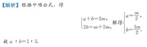 管理类联考综合,章节练习,管理类综合练习