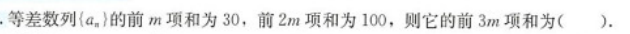 管理类联考综合,章节练习,管理类综合练习
