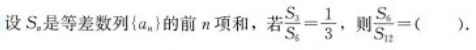 管理类联考综合,章节练习,199管理类联考综合