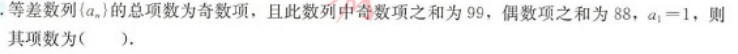 管理类联考综合,章节练习,199管理类联考综合