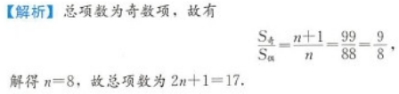 管理类联考综合,章节练习,199管理类联考综合