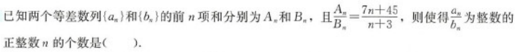 管理类联考综合,章节练习,管理类综合练习