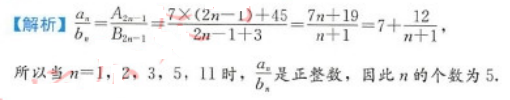 管理类联考综合,章节练习,管理类综合练习